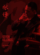 从新手到高手：星际探秘的成长之路